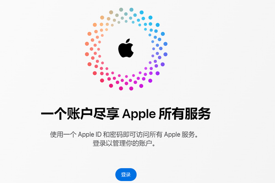 拜泉iPhone维修中心分享iPhone下载应用时重复提示输入账户密码怎么办 