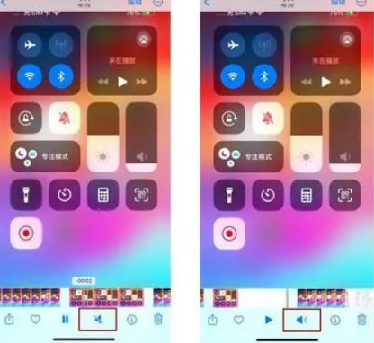 拜泉苹果15维修网点分享iPhone15录屏没有声音怎么办 