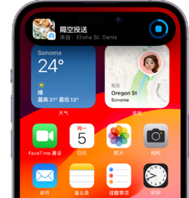 拜泉apple维修服务分享两台iPhone靠近即可共享照片和视频