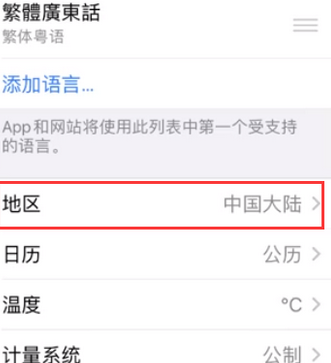 拜泉苹果无线网维修店分享iPhone无线局域网无法开启怎么办