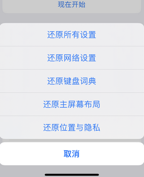 拜泉apple服务站点分享iPhone上个人热点丢失了怎么办