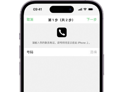 拜泉apple维修店分享如何通过iCloud网页查找iPhone位置