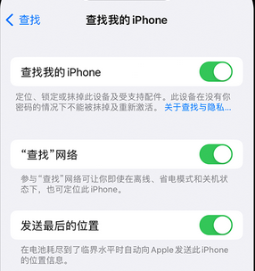 拜泉apple维修店分享如何通过iCloud网页查找iPhone位置 