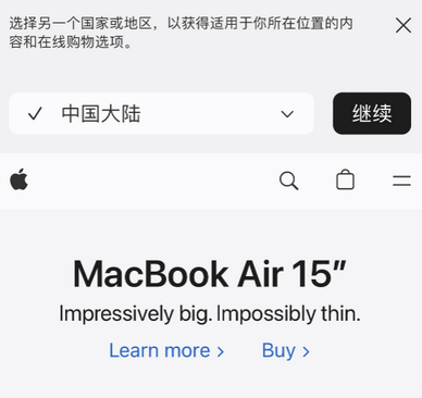 拜泉apple授权维修如何将Safari浏览器中网页添加到桌面