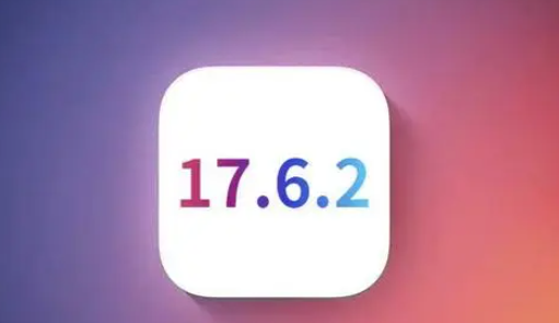 拜泉苹果维修店铺分析iOS 17.6.2即将发布 