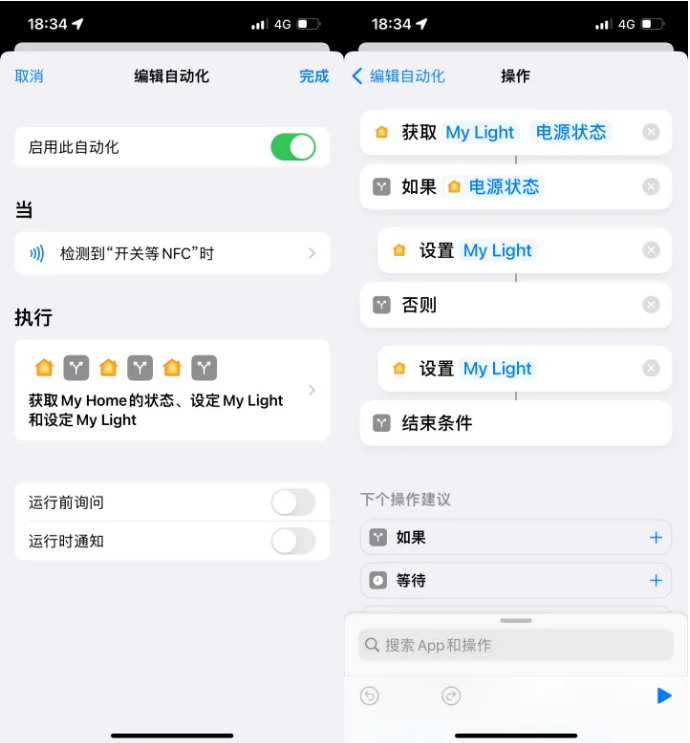 拜泉苹果14服务点分享iPhone14中NFC功能的使用场景及使用方法 