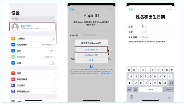 拜泉苹果维修网点分享:Apple ID有什么用?新手如何注册iPhone14 ID? 