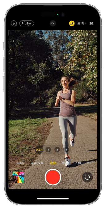 拜泉苹果14维修店分享iPhone 14 机型使用“运动模式”拍摄更稳定的视频 
