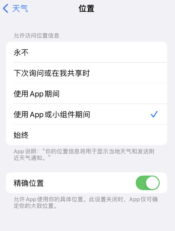 拜泉苹果服务网点分享你会去哪购买iPhone手机？如何鉴别真假 iPhone？ 