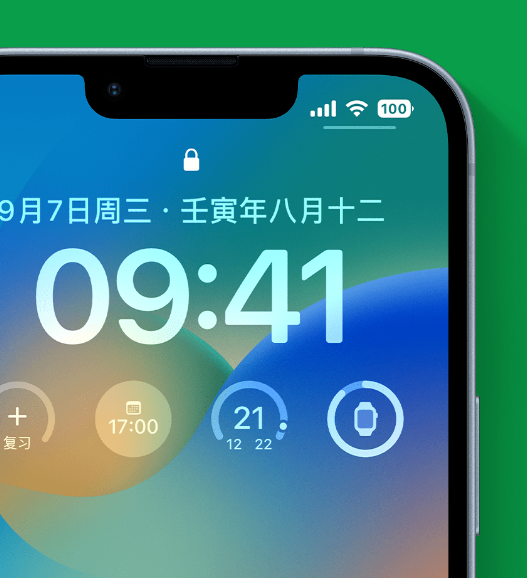 拜泉苹果手机维修分享官方推荐体验这些 iOS 16 新功能 