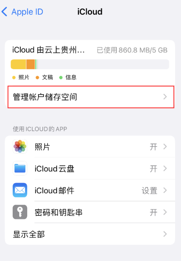 拜泉苹果手机维修分享iPhone 用户福利 