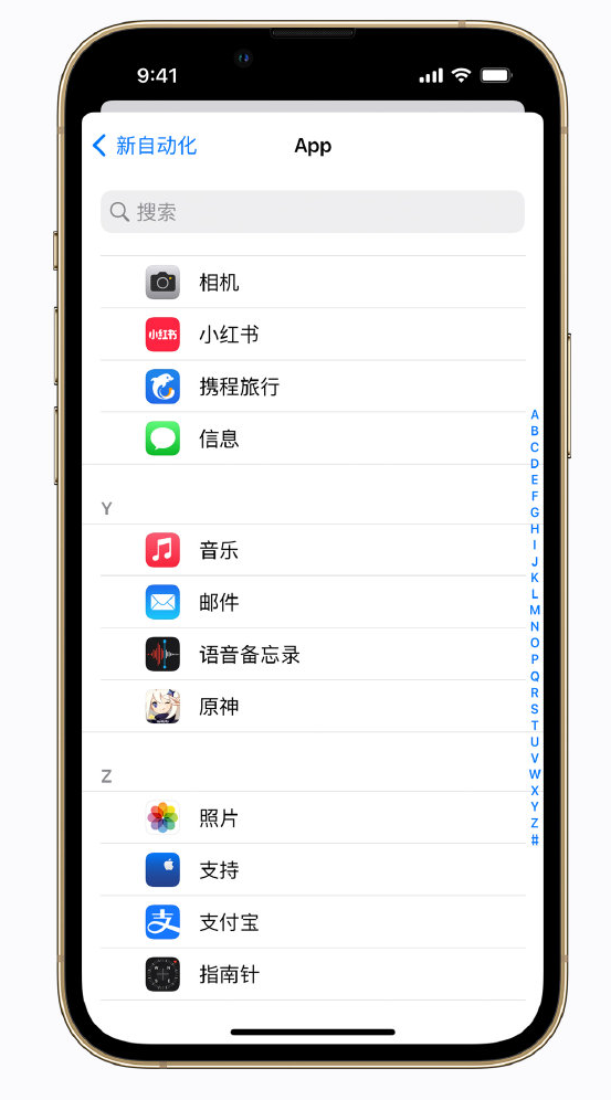 拜泉苹果手机维修分享iPhone 实用小技巧 