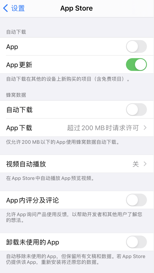 拜泉苹果手机维修分享iPhone 12 已安装的 App 为什么会又显示正在安装 