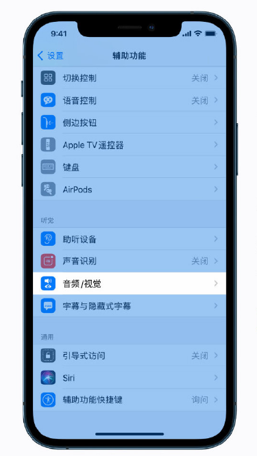 拜泉苹果手机维修分享iPhone 12 小技巧 